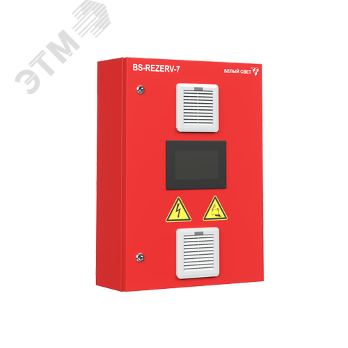 Источник бесперебойного питания BS-REZERV-7-QF6-230/24-0,4-1-Co4MF7-R1-V01-IP31/54-AUTOTEST - фото 1