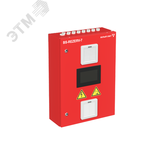 Источник бесперебойного питания BS-REZERV-7-QF6-230/24-0,4-1-Co4MF7-R1-V01-IP31/54-AUTOTEST - фото 2