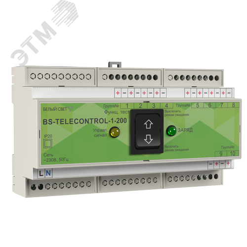 УДТУ BS-TELECONTROL-1-200 - фото 1