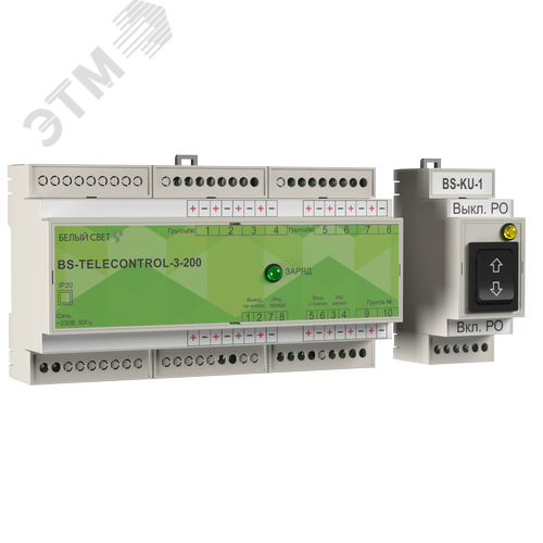 УДТУ BS-TELECONTROL-3-200 - фото 1