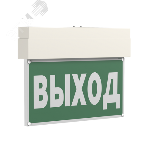 Изображение товара Световой указатель BS-VIALANT-10-S1-24 (шт)