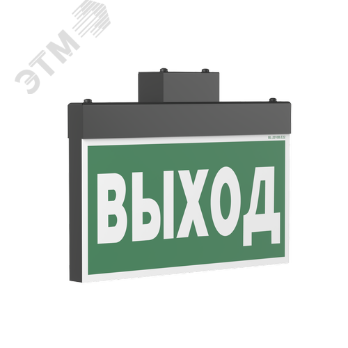 Световой указатель BS-YANTA-10-S1-24 Black - фото 2