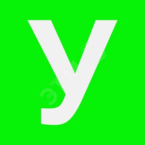 Знак безопасности PT-17176.C02''Убежище'' - фото 1