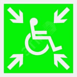 Знак безопасности PS-50506.E65''Пункт (место) сбора МГН (безопасная зона МГН)'' - фото 1