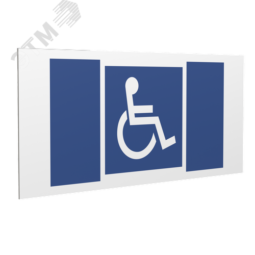 Знак безопасности PS-36164.D02''Символы доступ. для инвалидов всех категорий'' - фото 1