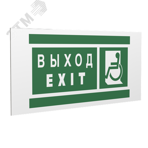 Знак безопасности PS-36164.E64''Указ. выхода для инвал. в креслах колясках(лев.)'' - фото 1