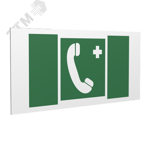 Знак безопасности PP-36162.EC06''Тел.связи с мед. пунктом (скорой мед. помощью)'' - фото 1