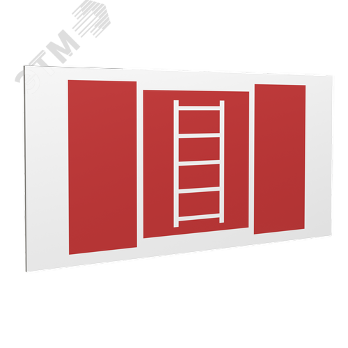 Знак безопасности PP-36162.F03''Пожарная лестница'' - фото 1
