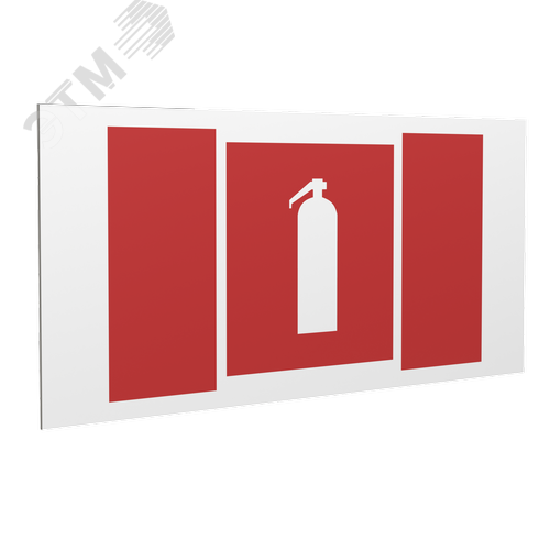 Знак безопасности PS-36164.F04''Огнетушитель'' - фото 1