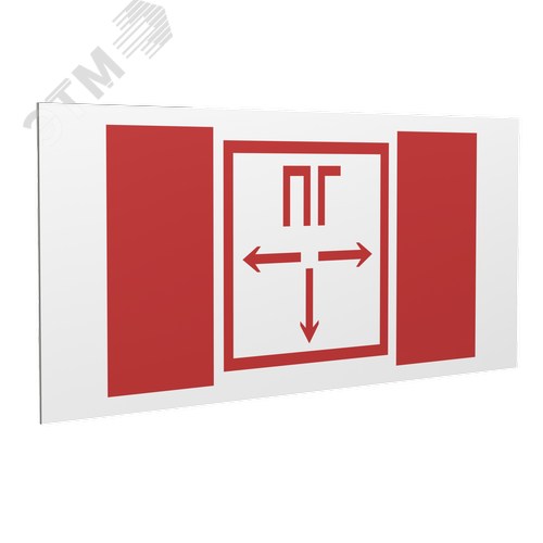 Знак безопасности PS-36164.F09''Пожарный гидрант'' - фото 1