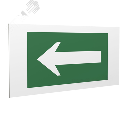 Знак безопасности PS-36164.N01''Движение к выезду'' - фото 1