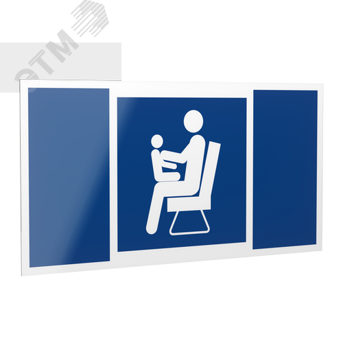 Знак безопасности PP-40205.D03''Места для инвалидов,пожилых людей,людей с детьми'' - фото 1