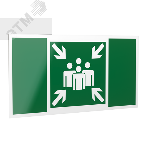 Знак безопасности PP-40205.E21''Пункт (место) сбора'' - фото 1