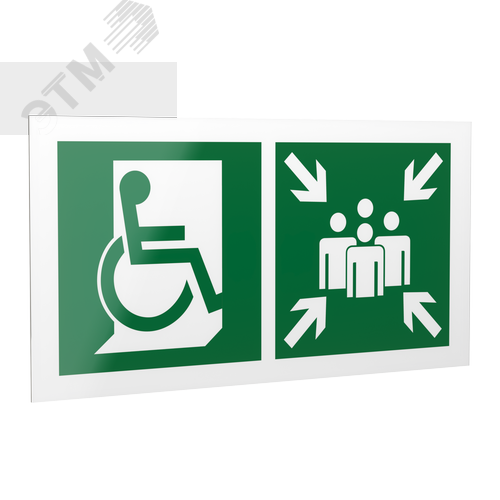 Знак безопасности PP-40205.E74''Пункт (место) сбора для МГН (безоп. зона МГН)'' - фото 1