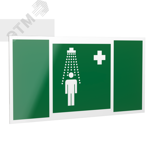 Знак безопасности PP-40205.EC03''Пункт приема гигиенических процедур (душевые)'' - фото 1