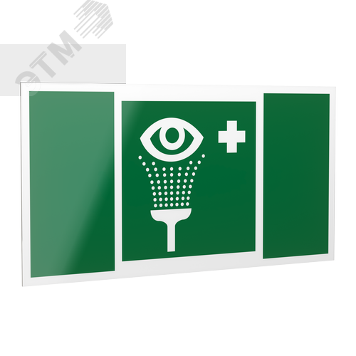 Знак безопасности PP-40205.EC04''Пункт обработки глаз'' - фото 1