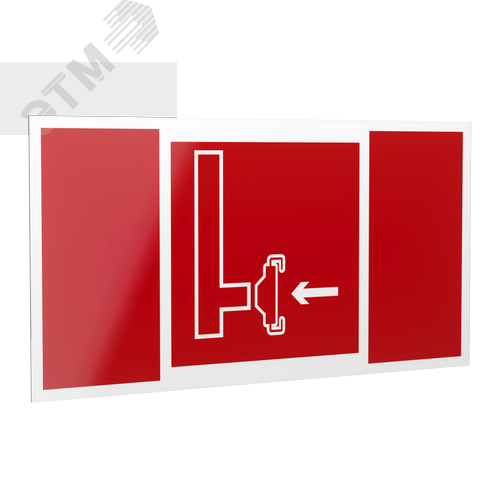 Знак безопасности PP-40205.F08''Пожарный сухотрубный стояк'' - фото 1