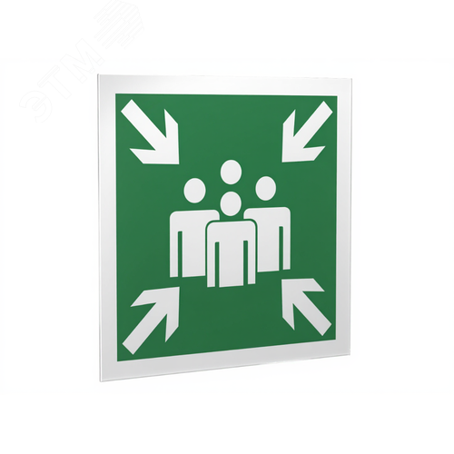 Знак безопасности PS-15164.E21''Пункт (место) сбора'' - фото 1