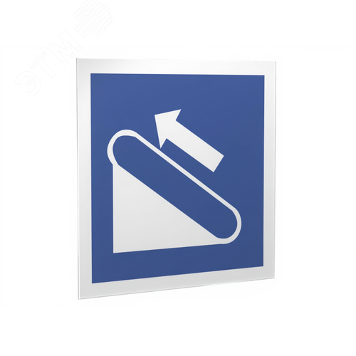 Знак безопасности PS-15164.D04''Эскалатор (подъёмник)'' - фото 1