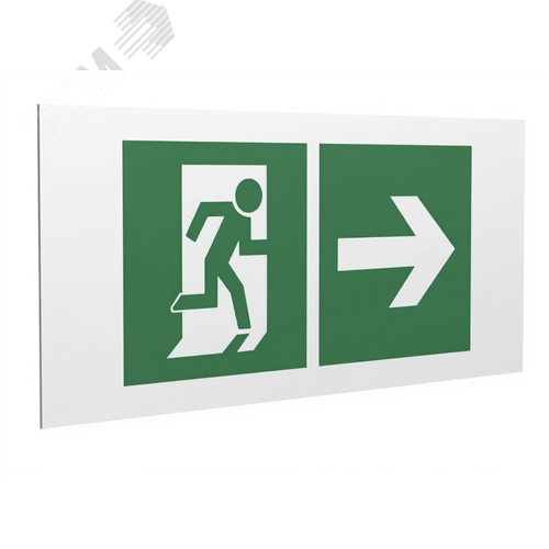 Знак безопасности PS-36164.E35''Напр. к эвакуационному выходу направо'' - фото 1
