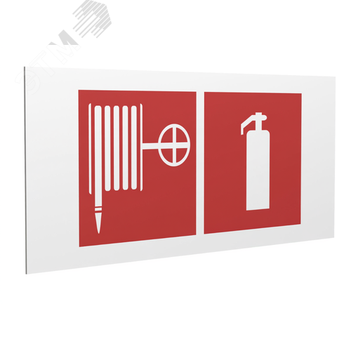 Знак безопасности PS-36164.F35''Пожарный кран и огнетушитель'' - фото 1