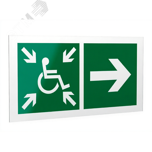 Знак безопасности PS-42226.E76''Напр.движ. к пункту сбора(безоп.зоне)МГН направо'' - фото 1