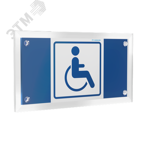 Знак безопасности PT-12228.D01''Символ доступ. для инвалидов'' - фото 1