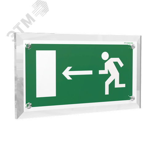 Знак безопасности PT-12228.E04''Напр. к эвакуационному выходу налево'' - фото 1