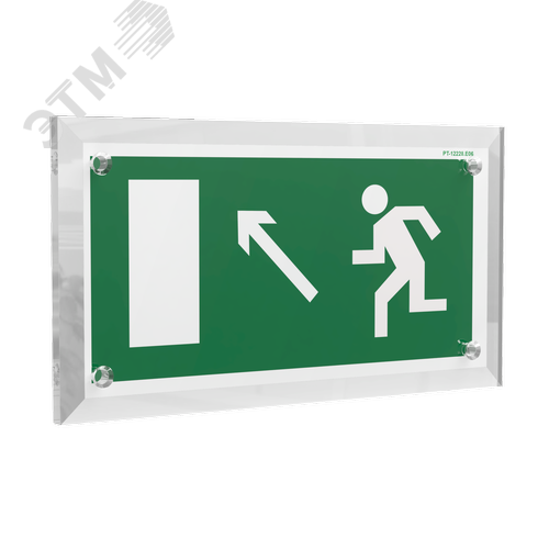 Знак безопасности PT-12228.E06''Напр. к эвакуационному выходу налево вверх'' - фото 1