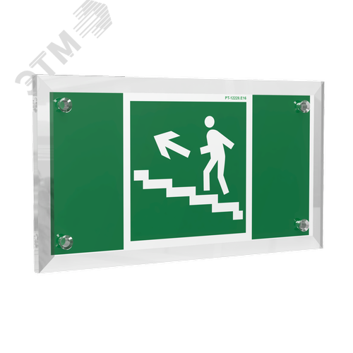Знак безопасности PT-12228.E16''Напр. к эвакуац. выходу по лестн. вверх (лев.)'' - фото 1
