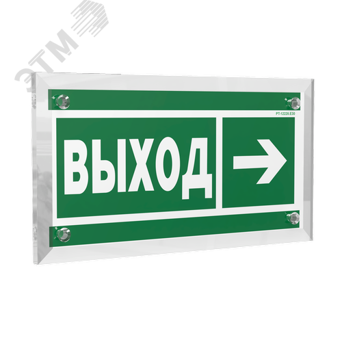 Знак безопасности PT-12228.E30''Направление к эвакуационному выходу направо'' - фото 1