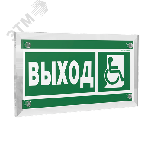 Знак безопасности PT-12228.E61''Указ.выхода для инвал. в креслах колясках (прав)'' - фото 1
