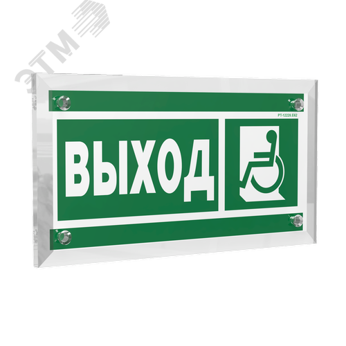 Знак безопасности PT-12228.E62''Указ. выхода для инвал. в креслах колясках(лев.)'' - фото 1