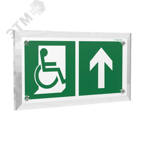Знак безопасности PT-17328.E69''Направ. движения к эвакуац. выходу МГН прямо'' - фото 1