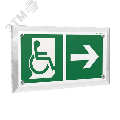 Знак безопасности PT-12228.E73''Напр. движения к эвакуац. выходу МГН направо'' - фото 1