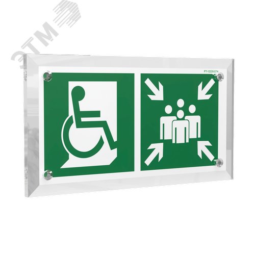 Знак безопасности PT-17328.E74''Пункт (место) сбора для МГН (безоп. зона МГН)'' - фото 1