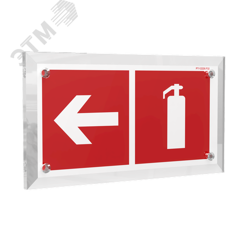 Знак безопасности PT-17328.F32''Указ. движения к огнетушителю налево'' - фото 1