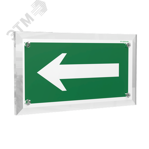 Знак безопасности PT-12228.N01''Движение к выезду'' - фото 1