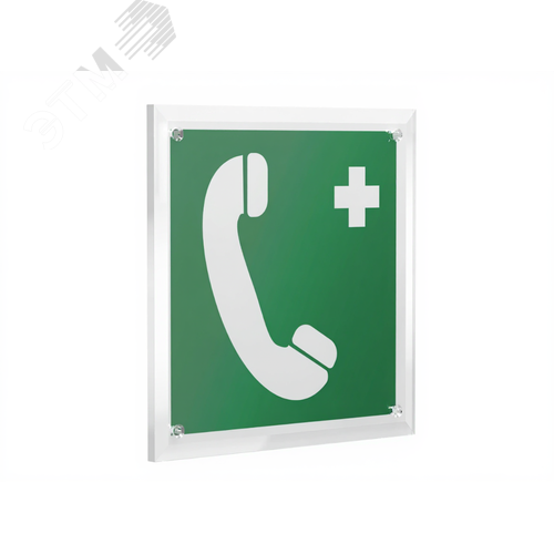 Знак безопасности PT-22228.EC06''Тел.связи с мед. пунктом (скорой мед. помощью)'' - фото 1