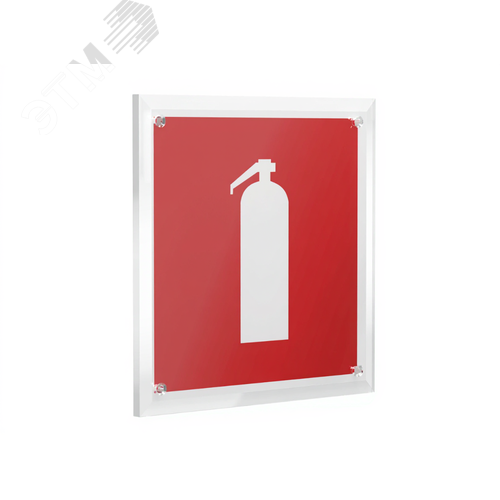 Знак безопасности PT-22228.F04''Огнетушитель'' - фото 1