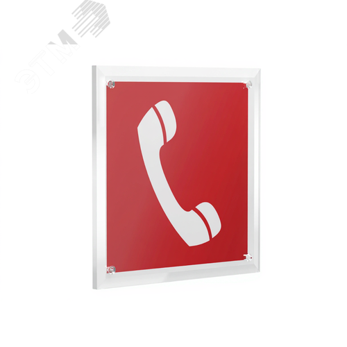 Знак безопасности PT-22228.F05''Телефон для использования при пожаре'' - фото 1