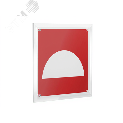 Знак безопасности PT-22228.F06''Место размещения средств противопожарной защиты'' - фото 1