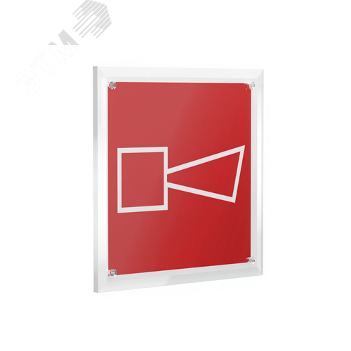 Знак безопасности PT-22228.F11''Звуковой оповещатель пожарной тревоги'' - фото 1