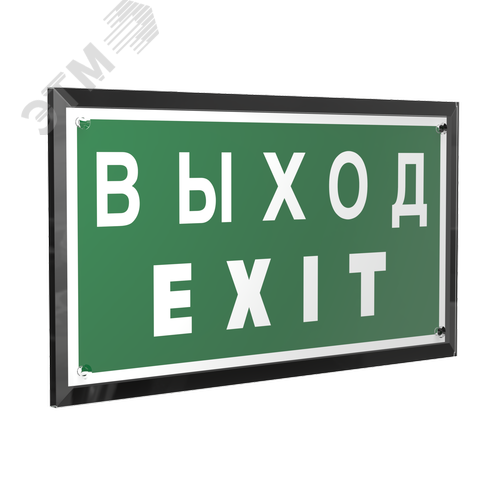 Знак безопасности PT-32178-Black.E24''Выход-EXIT'' - фото 1
