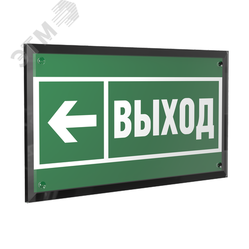 Знак безопасности PT-32178-Black.E31''Направление к эвакуац. выходу налево'' - фото 1