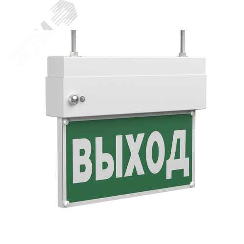 Изображение товара Световой указатель BS-TERON-71-S1-INEXI2 (шт)