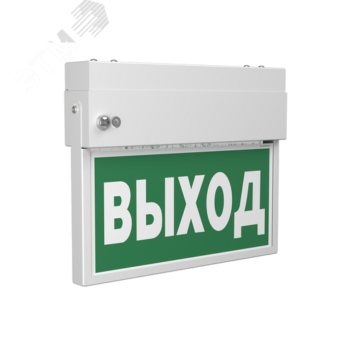 Изображение товара Световой указатель BS-FLAG-73-S1-INEXI2 (шт)