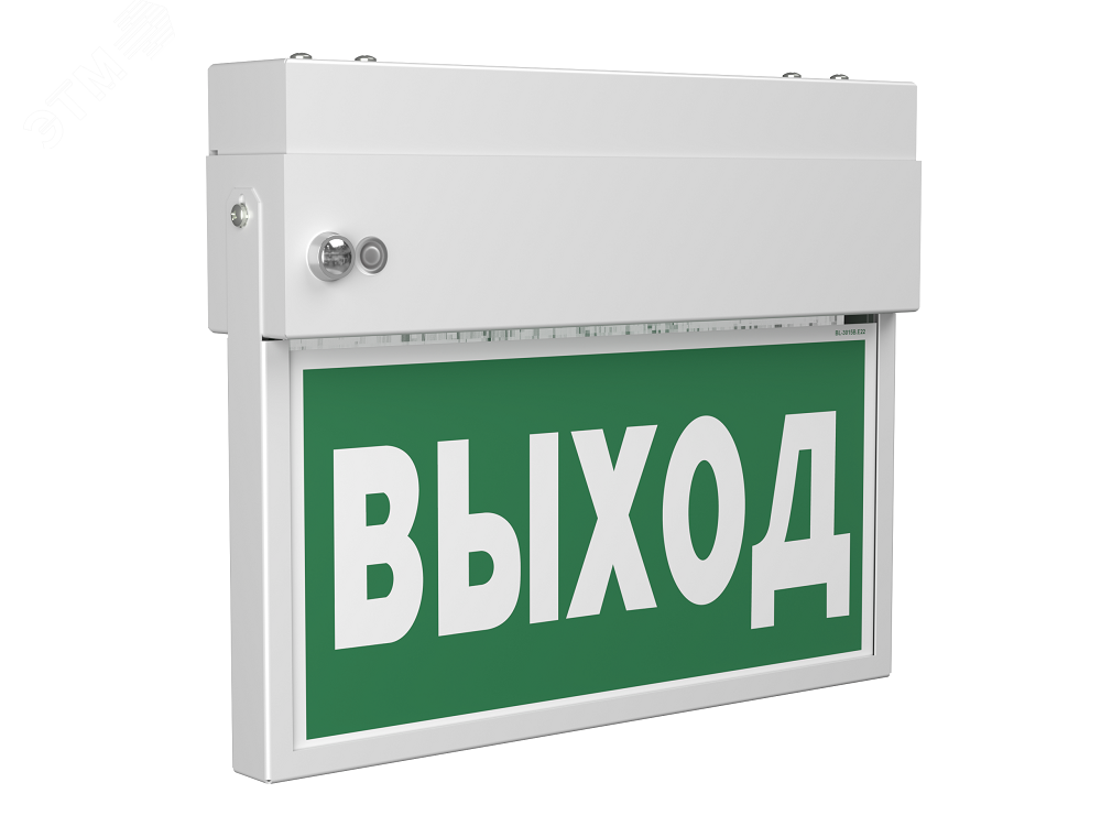 Изображение товара Световой указатель BS-FLAG-73-S1-INEXI2 (шт)