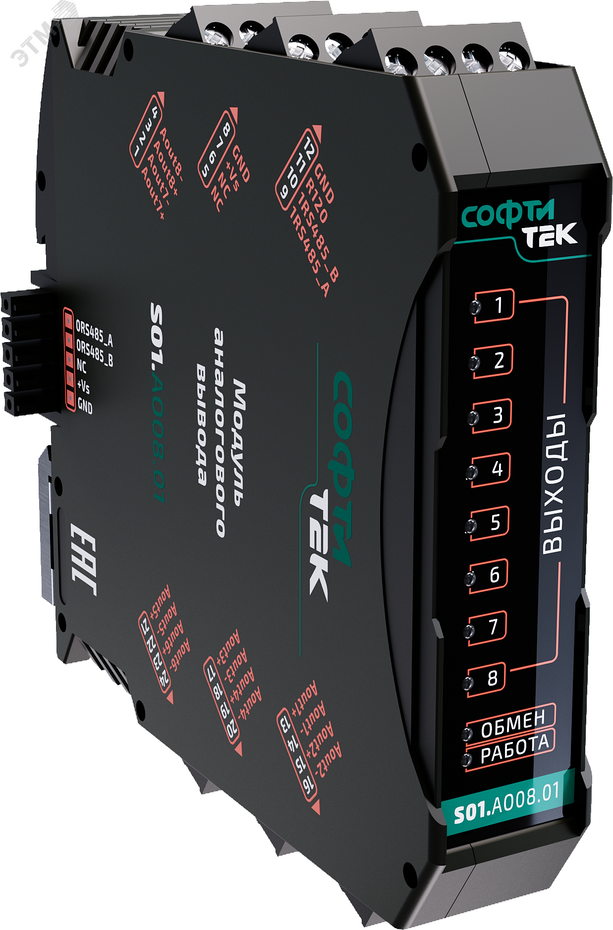 Изображение товара Модуль аналогового вывода 8 каналов S01.AO08.01 для промышленных систем