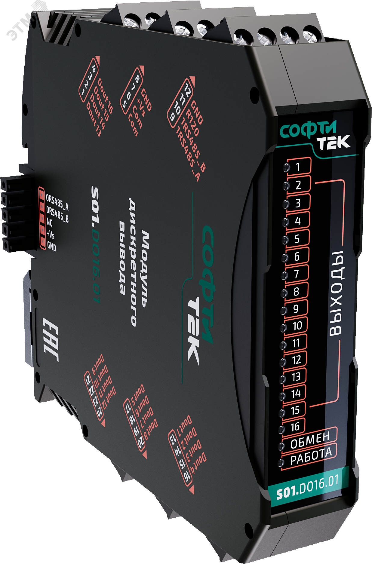 Изображение товара Модуль дискретного вывода 16 каналов RS-485 Modbus RTU Софтитек S01.DO16.01